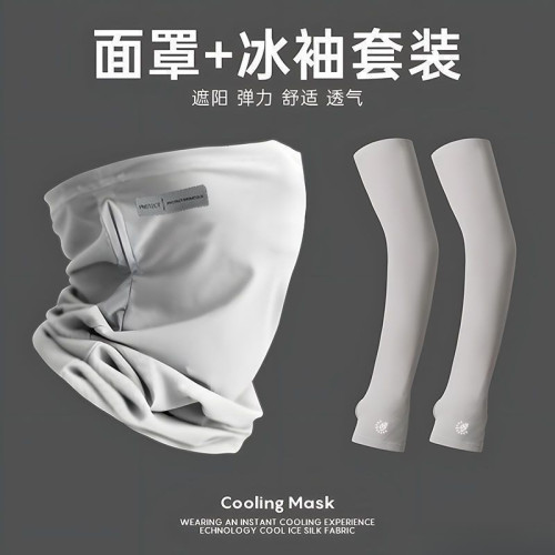 冰絲騎行防曬面罩男士防紫外線登山遮全臉面紗男款冰袖防曬帽套裝