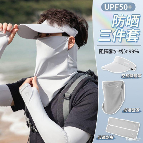 帽子三件套護頸防紫外線口罩登山冰袖騎行遮陽釣魚冰絲防曬面罩男