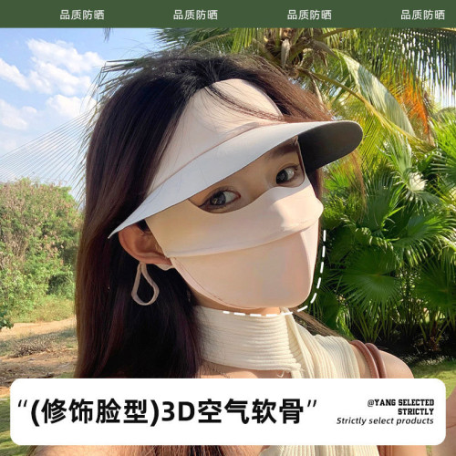 臉基尼 黑膠防曬面罩全臉防曬口罩防紫外線女透氣遮陽帽太陽臉罩