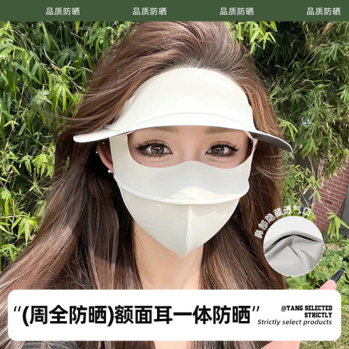 臉基尼 黑膠防曬面罩全臉防曬口罩防紫外線女透氣遮陽帽太陽臉罩