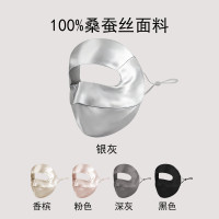 100%桑蠶絲防曬面罩女真絲防紫外線遮陽醫美臉基尼真蠶絲臉罩