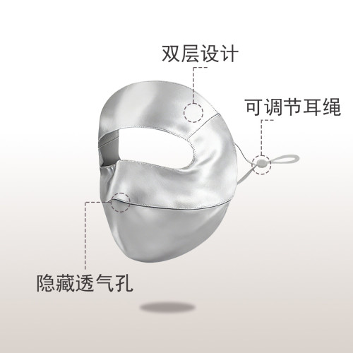 100%桑蠶絲防曬面罩女真絲防紫外線遮陽醫美臉基尼真蠶絲臉罩