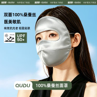 夏季新款真絲防曬口罩男女雙層桑蠶絲防紫外線立體口罩護眼角面罩