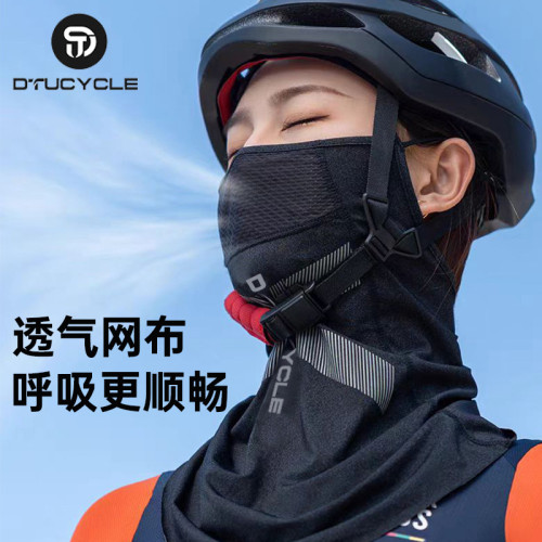 騎行防曬面罩男女冰絲透氣護頸圍脖戶外運動遮陽面紗掛耳式防曬口