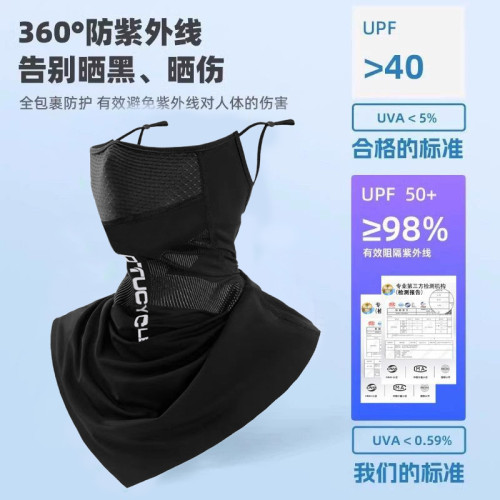 騎行防曬面罩男女冰絲透氣護頸圍脖戶外運動遮陽面紗掛耳式防曬口