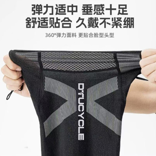 騎行防曬面罩男女冰絲透氣護頸圍脖戶外運動遮陽面紗掛耳式防曬口