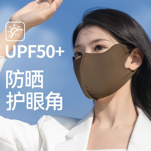 海氏海諾UPF50+可水洗玻尿酸護眼角防曬口罩防紫外線高顔值女3d