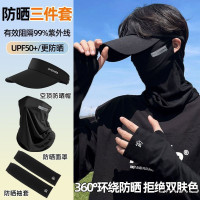 冰絲騎行防曬面罩男士防紫外線登山遮全臉面紗男款冰袖防曬帽套裝