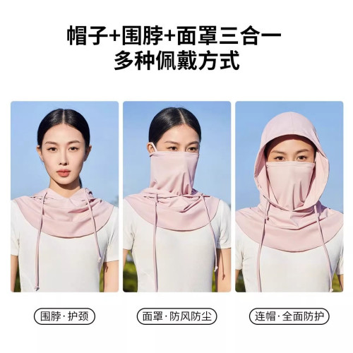 防曬面罩女帽子一體護頸全臉防紫外線頭盔騎行頭套罩冰絲圍脖男新