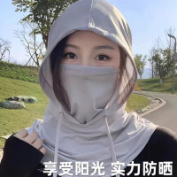 圍脖護頸全頭套帽子一體冰絲男防紫外線面罩騎行防曬臉罩