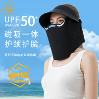 錦綸護頸磁吸防曬帽女遮陽防護帽戶外運動太陽帽全臉防曬面罩護脖