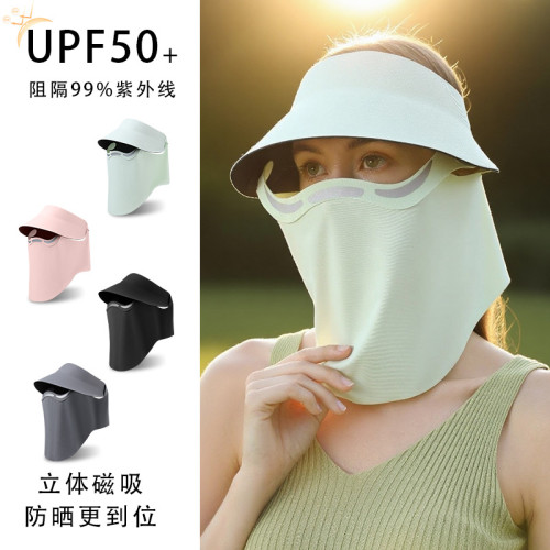 錦綸護頸磁吸防曬帽女遮陽防護帽戶外運動太陽帽全臉防曬面罩護脖