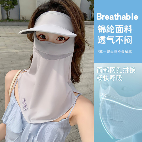 防曬面罩女全臉防紫外線黑膠帽子冰絲遮陽口罩一體護頸臉基尼騎行