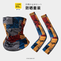 面罩袖套透氣騎行運動戶外花臂紋身冰袖套裝冰絲防曬口罩