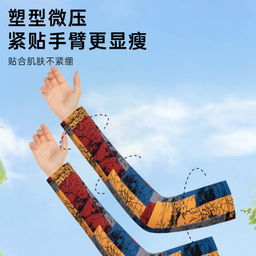 面罩袖套透氣騎行運動戶外花臂紋身冰袖套裝冰絲防曬口罩