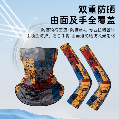 面罩袖套透氣騎行運動戶外花臂紋身冰袖套裝冰絲防曬口罩