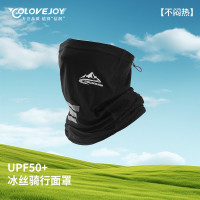 夏季遮陽面罩戶外騎行冰絲摩托車透氣圍脖套魔術頭巾防曬面罩