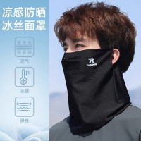 新款冰絲防曬面罩男高級感彈性全臉護頸遮陽口罩騎行防紫外線脖套
