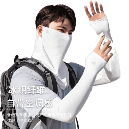 冰絲防曬面罩男登山騎行釣魚防紫外線口罩帽子冰袖三件套遮陽護頸