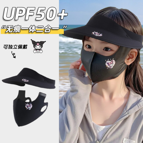 美樂蒂立體護頸臉基尼兒童帶帽簷臉罩防紫外線口罩全防護防曬面罩