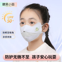 2025兒童防曬口罩防紫外線防塵男女孩無痕護眼角面罩UPF50+透氣