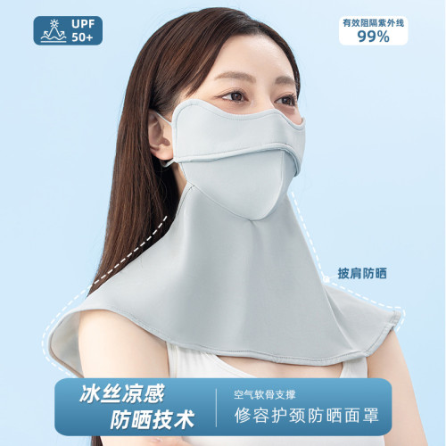 無痕防曬口罩女UPF50+防紫外線2023新款3d立體護眼角女高顔值顯瘦