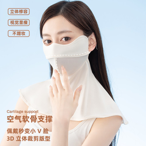 無痕防曬口罩女UPF50+防紫外線2023新款3d立體護眼角女高顔值顯瘦
