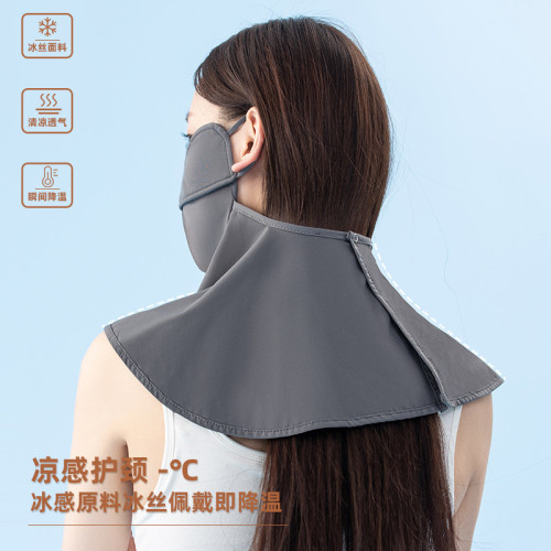 無痕防曬口罩女UPF50+防紫外線2023新款3d立體護眼角女高顔值顯瘦