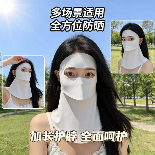防曬面罩可喝水口罩2025新款全臉防紫外線護頸開口透氣遮陽騎行紗