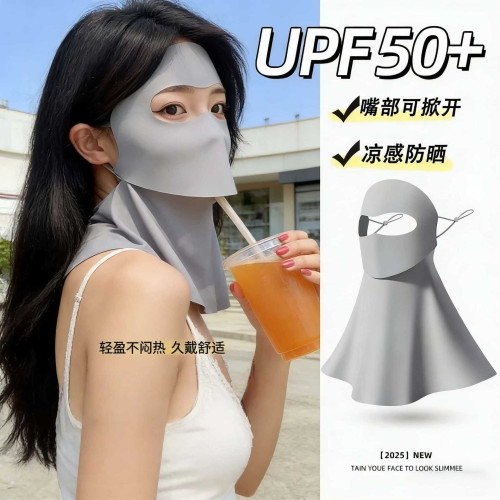 防曬面罩可喝水口罩2025新款全臉防紫外線護頸開口透氣遮陽騎行紗