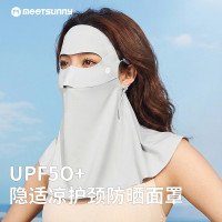 MEETSUNNY護頸全臉防曬面罩遮陽冰絲面紗網眼透氣防紫外線面罩