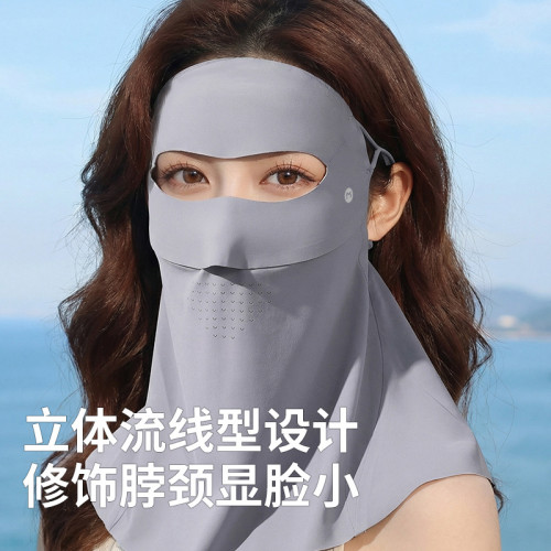 MEETSUNNY護頸全臉防曬面罩遮陽冰絲面紗網眼透氣防紫外線面罩