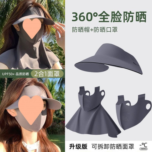 夏季高顔值2025新款防曬全臉防紫外線遮陽帽子面罩一體冰絲口罩無