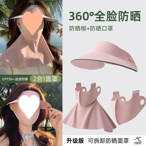 夏季高顔值2025新款防曬全臉防紫外線遮陽帽子面罩一體冰絲口罩無