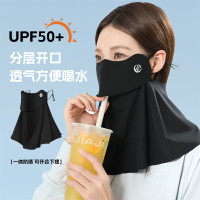 君馳防曬面罩護頸一體女高顔值披肩遮陽防紫外線薄款透氣冰絲口罩
