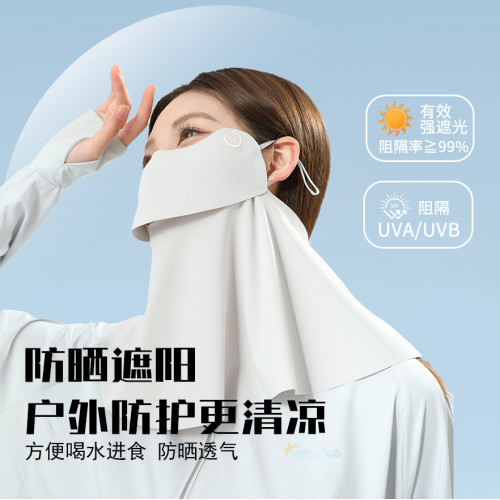 君馳防曬面罩護頸一體女高顔值披肩遮陽防紫外線薄款透氣冰絲口罩