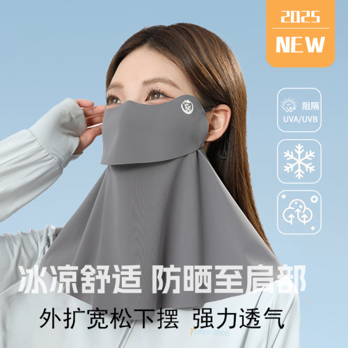 君馳防曬面罩護頸一體女高顔值披肩遮陽防紫外線薄款透氣冰絲口罩