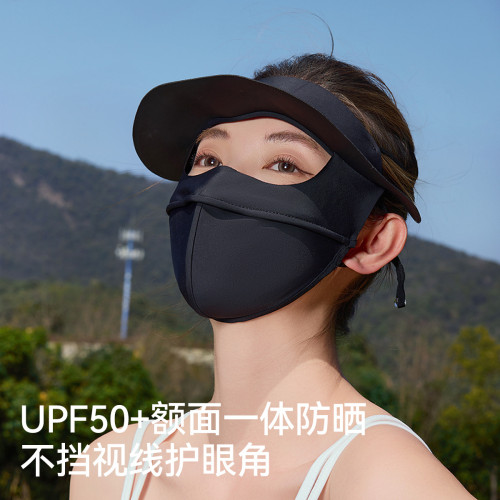 寶娜斯防曬口罩防紫外線護眼角立體冰絲涼感臉基尼全臉防曬面罩
