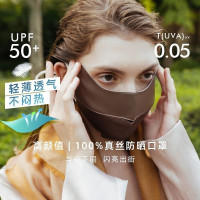 22姆米真絲防曬口罩100%桑蠶絲貓耳護眼角女醫美術後防紫外線