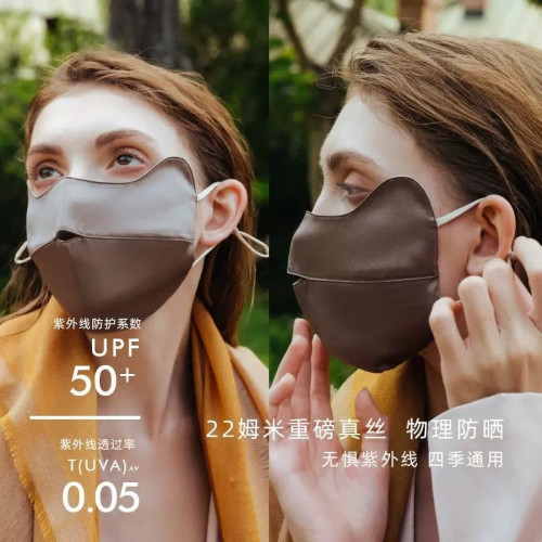 22姆米真絲防曬口罩100%桑蠶絲貓耳護眼角女醫美術後防紫外線