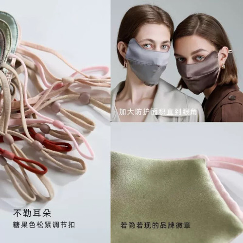22姆米真絲防曬口罩100%桑蠶絲貓耳護眼角女醫美術後防紫外線