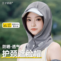 高爾夫專用防曬帽子女夏季戶外防紫外線騎行開車護頸透氣遮臉冰絲