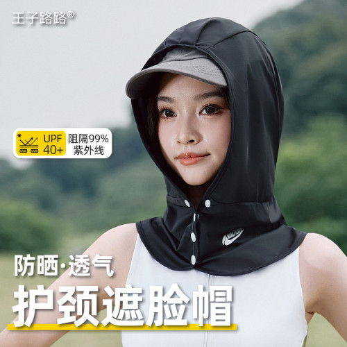 高爾夫專用防曬帽子女夏季戶外防紫外線騎行開車護頸透氣遮臉冰絲