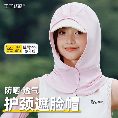 高爾夫專用防曬帽子女夏季戶外防紫外線騎行開車護頸透氣遮臉冰絲