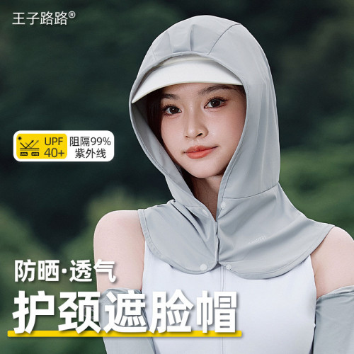 高爾夫專用防曬帽子女夏季戶外防紫外線騎行開車護頸透氣遮臉冰絲