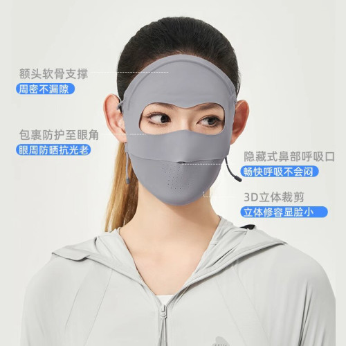 蕉下同款全臉防曬面罩遮陽透氣口罩臉基尼防紫外線全防護醫美臉罩