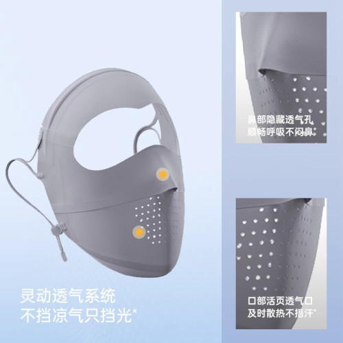 蕉下同款全臉防曬面罩遮陽透氣口罩臉基尼防紫外線全防護醫美臉罩