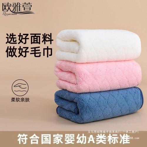 7A抗菌毛巾加大洗臉洗澡女學生家用乾髮巾面巾吸水速乾不易掉毛