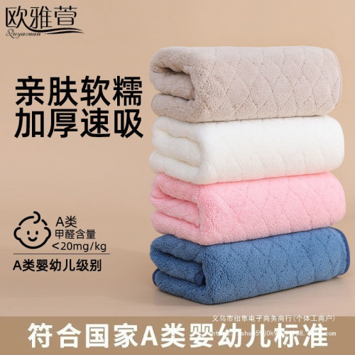 7A抗菌毛巾加大洗臉洗澡女學生家用乾髮巾面巾吸水速乾不易掉毛