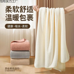 浴巾男女士家用新款洗澡不毛比全棉純棉吸水速乾情侶大人毛裹巾